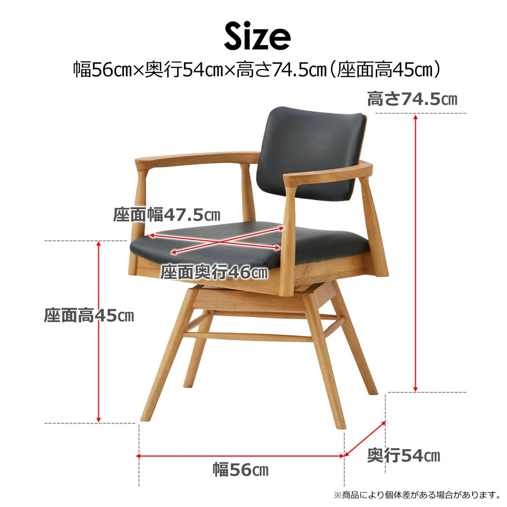 ダイニングチェア カストロ 回転式 ナチュラル 合成皮革 座面ブラック 【直送品】 返品・キャンセル・他商品と同時購入は不可 - Image 6