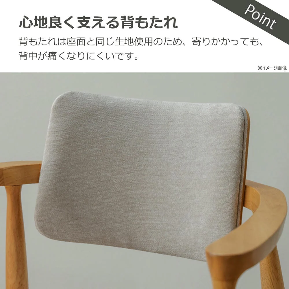 ダイニングチェア カストロ 回転式 ナチュラル ファブリック 座面ベージュ 【直送品】 返品・キャンセル・他商品と同時購入は不可 - Image 4