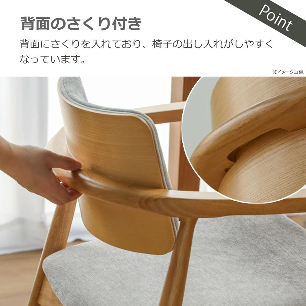 ダイニングチェア カストロ 回転式 ナチュラル ファブリック 座面ベージュ 【直送品】 返品・キャンセル・他商品と同時購入は不可 - Image 5