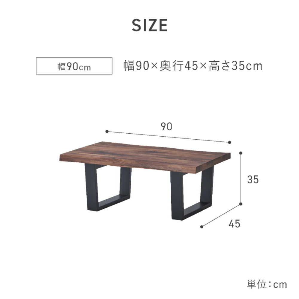 センターテーブル レックス4 幅90cm ウォールナット オイル塗装 【直送品】 返品・キャンセル・他商品と同時購入は不可 - Image 2