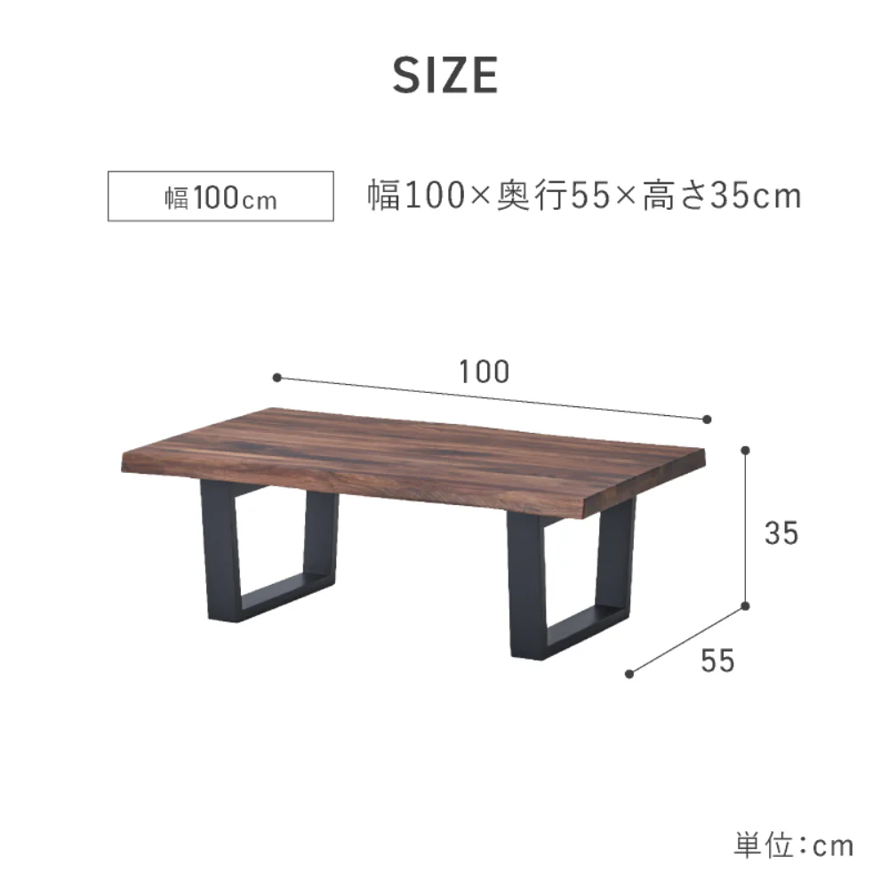 センターテーブル レックス4 幅100cm オーク オイル塗装 【直送品】 返品・キャンセル・他商品と同時購入は不可 - Image 2