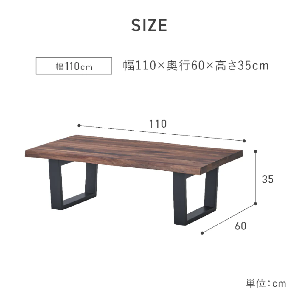 センターテーブル レックス4 幅110cm ウォールナット オイル塗装 【直送品】 返品・キャンセル・他商品と同時購入は不可 - Image 2