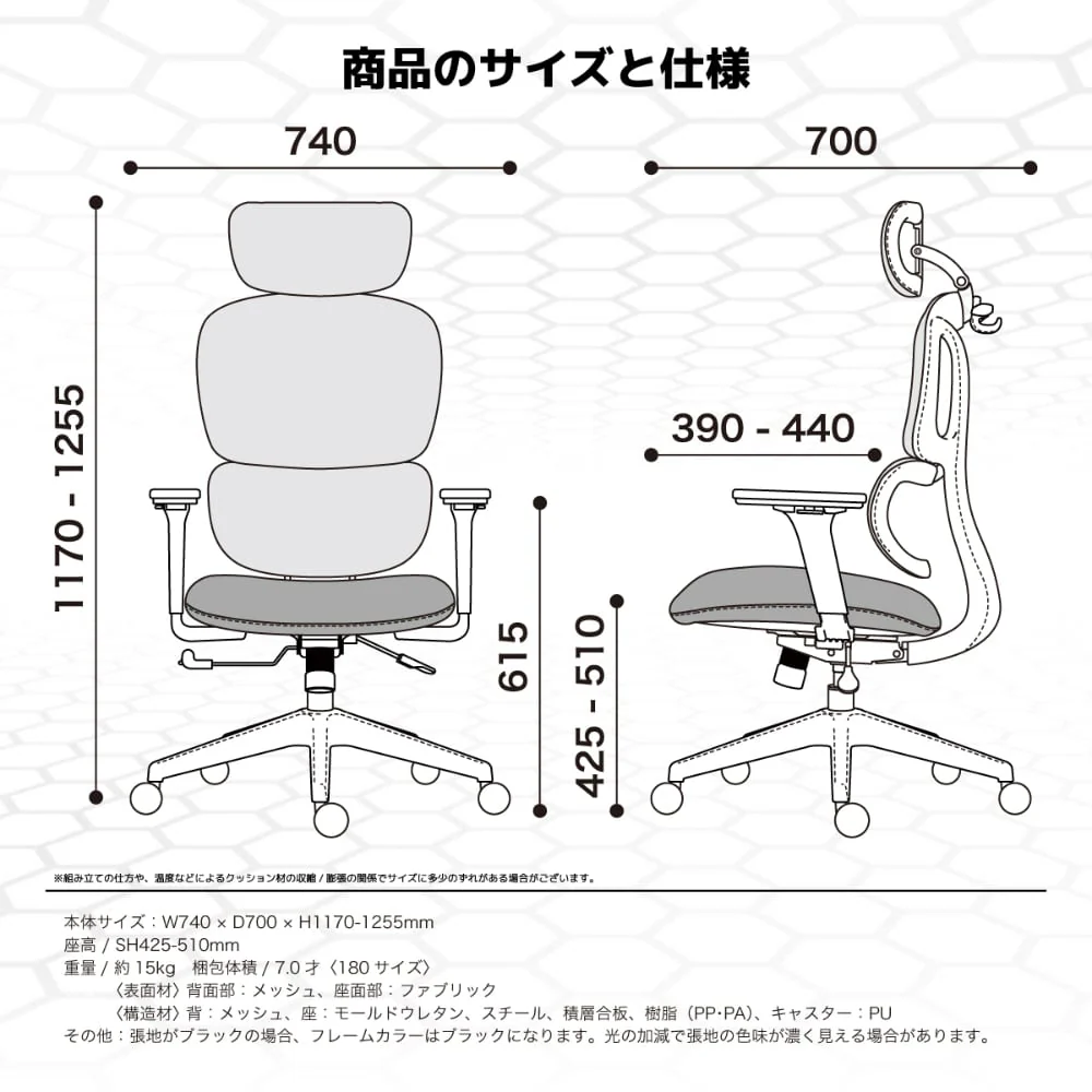 ゲーミングチェア ホーネット オフホワイト 【直送品】 返品・キャンセル・他商品と同時購入は不可 - Image 4