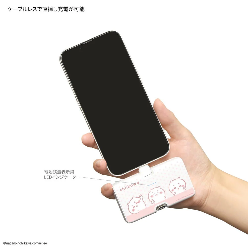 グルマンディーズ ちいかわ うさぎ Lightning ／Type-C コネクタ付き リチウムイオン充電器 4000mAh 1個 - Image 3