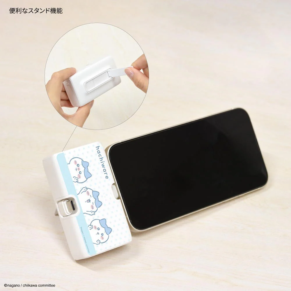 グルマンディーズ ちいかわ うさぎ Lightning ／Type-C コネクタ付き リチウムイオン充電器 4000mAh 1個 - Image 5