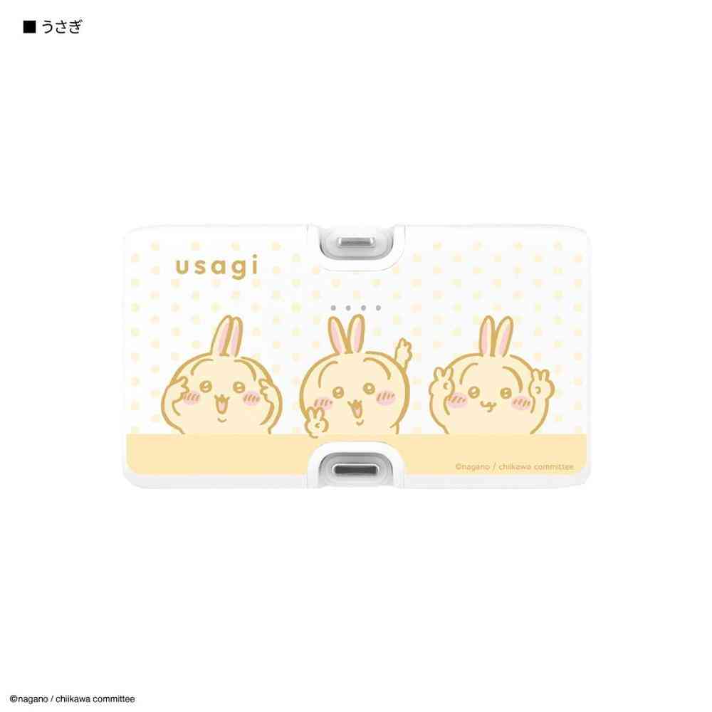 グルマンディーズ ちいかわ うさぎ Lightning ／Type-C コネクタ付き リチウムイオン充電器 4000mAh 1個 - Image 7