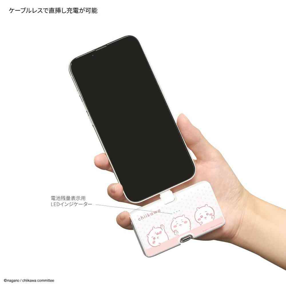 グルマンディーズ ちいかわ うさぎ Lightning ／Type-C コネクタ付き リチウムイオン充電器 4000mAh 1個 - Image 9