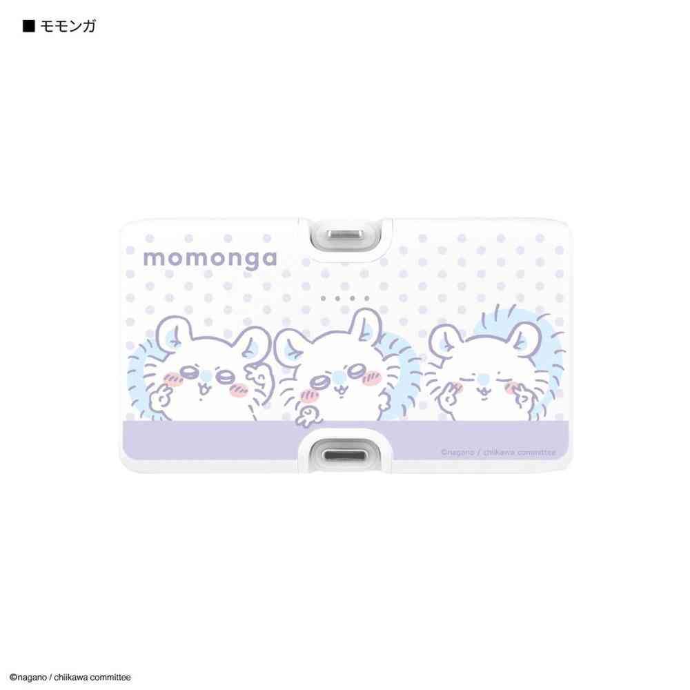 グルマンディーズ ちいかわ モモンガ Lightning /Type-C コネクタ付き リチウムイオン充電器 4000mAh 1個 - Image 7