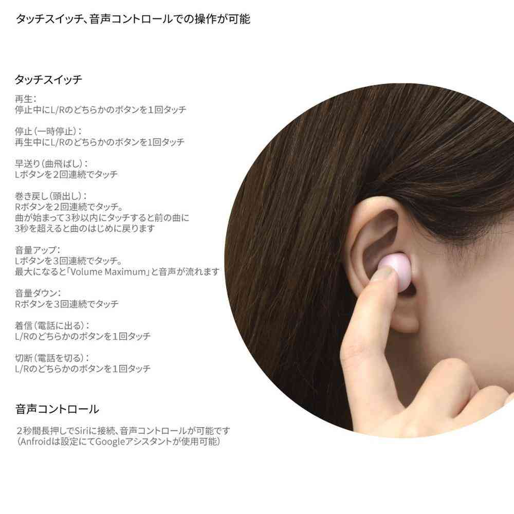 グルマンディーズ ちいかわ 完全ワイヤレスステレオイヤホン 1個 - Image 5