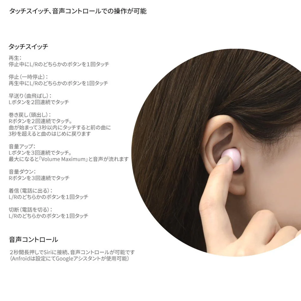 グルマンディーズ ちいかわ ハチワレ 完全ワイヤレスステレオイヤホン 1個 - Image 2
