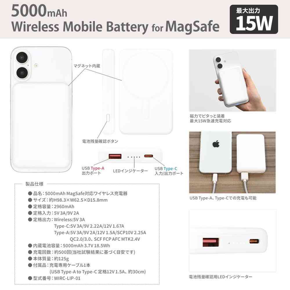 グルマンディーズ ちいかわ MagSafe対応 ワイヤレスリチウム充電器 5000mAh 1個 - Image 12