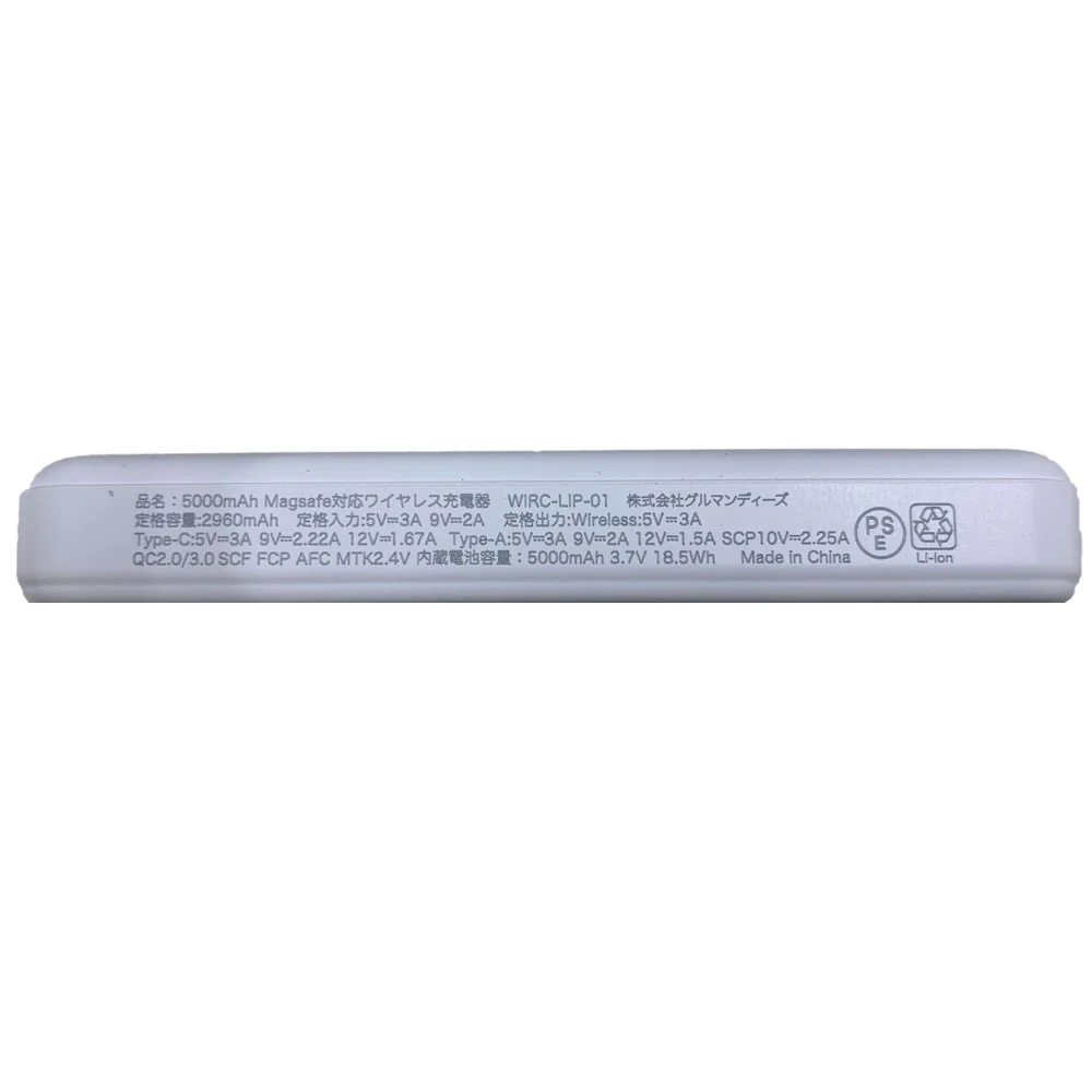 グルマンディーズ ちいかわ MagSafe対応 ワイヤレスリチウム充電器 5000mAh 1個 - Image 13