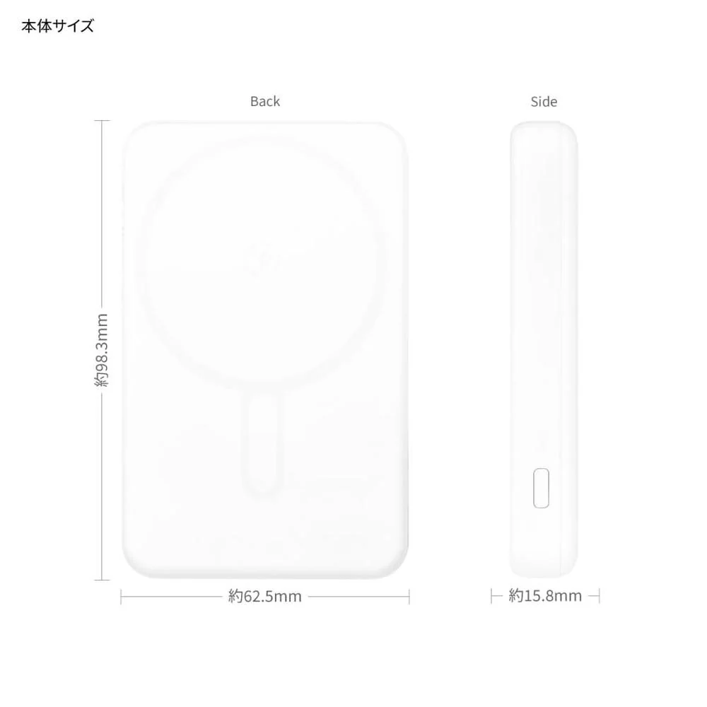グルマンディーズ ちいかわ ハチワレ MagSafe対応 ワイヤレスリチウム充電器 5000mAh 1個 - Image 2