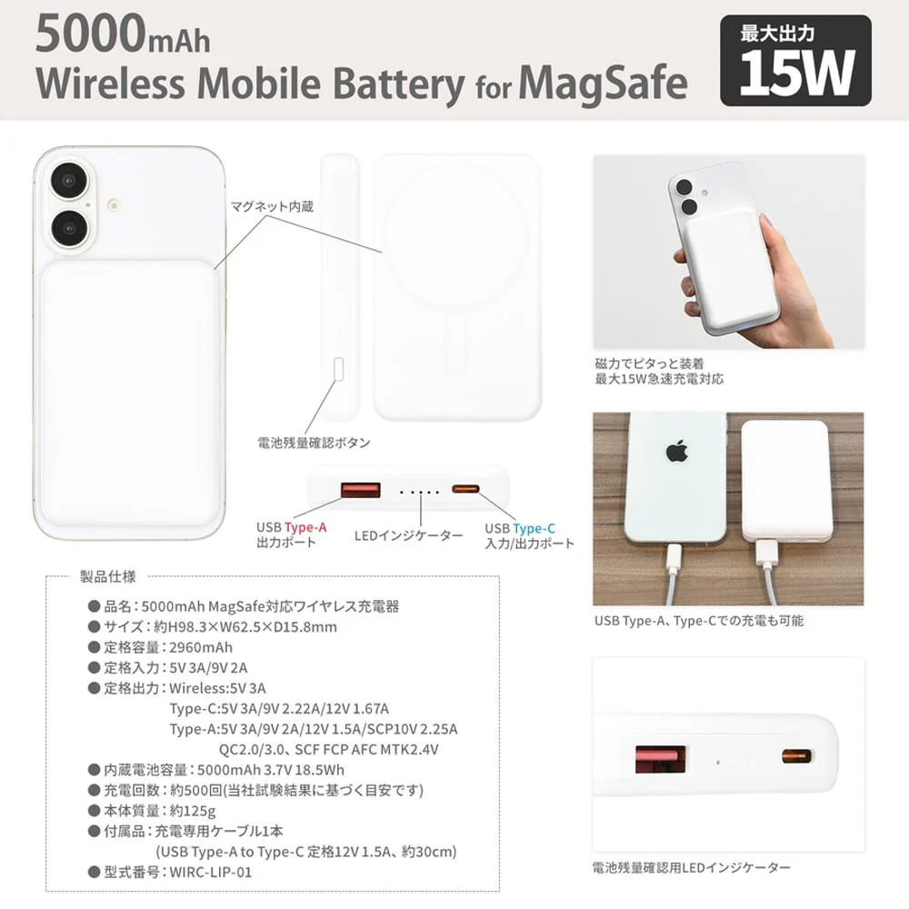 グルマンディーズ ちいかわ モモンガ MagSafe対応 ワイヤレスリチウム充電器 5000mAh 1個 - Image 6