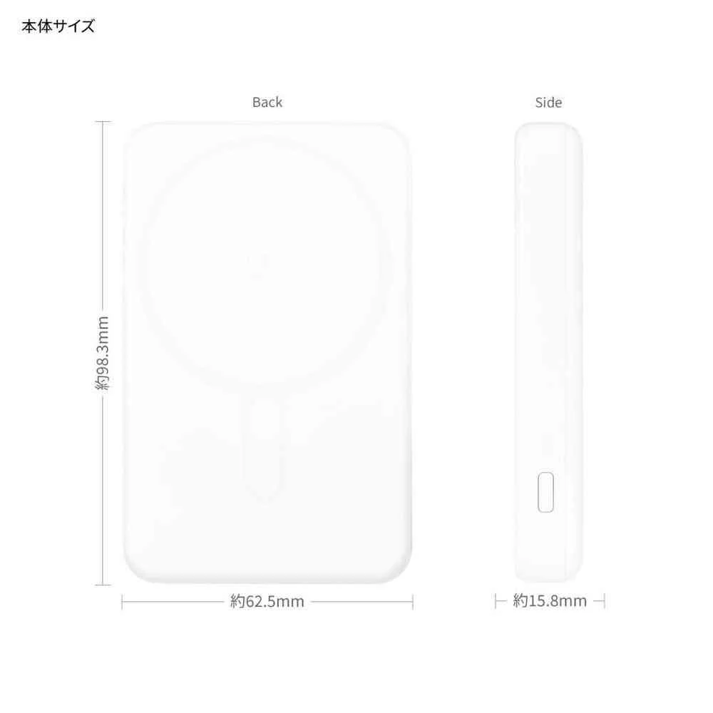 グルマンディーズ ちいかわ モモンガ MagSafe対応 ワイヤレスリチウム充電器 5000mAh 1個 - Image 8
