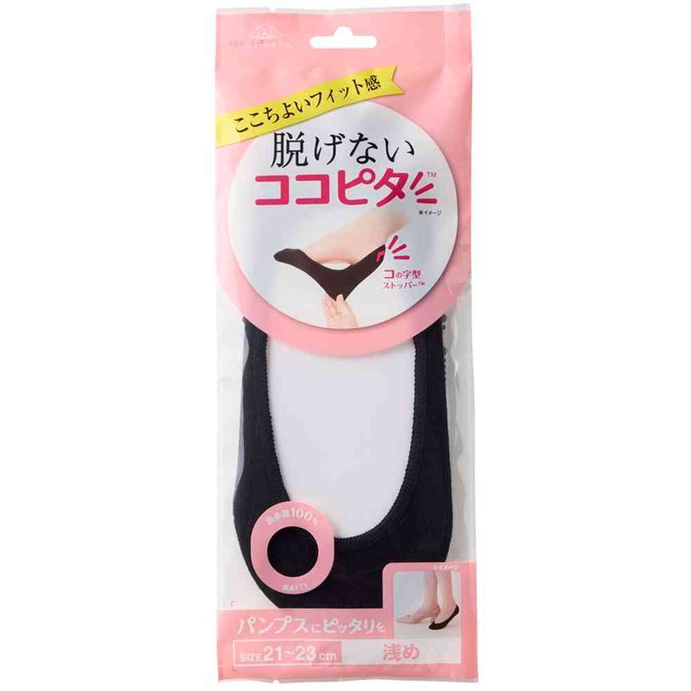岡本 ココピタ パンプス浅めニット 1足 - Image 3
