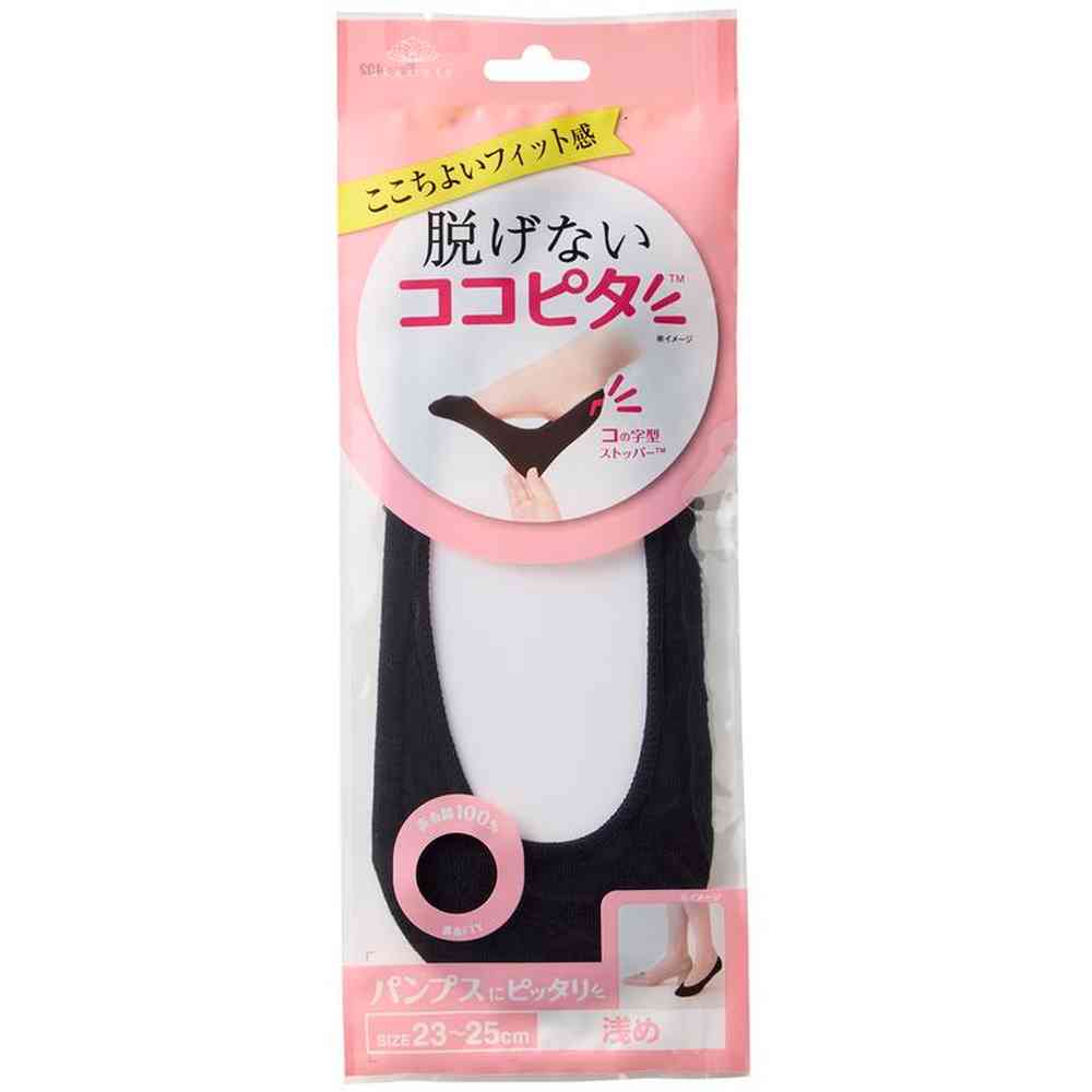 岡本 ココピタ パンプス浅めニット 1足 - Image 3