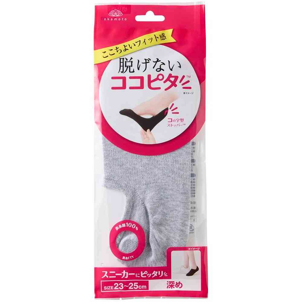 岡本 ココピタ スニーカー深め 1足 - Image 3