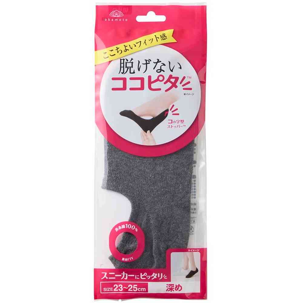 岡本 ココピタ スニーカー深め 1足 - Image 3