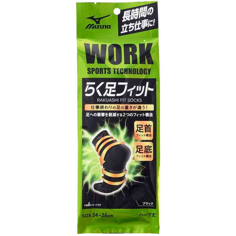 岡本 ミズノワーク らく足フィット 12丈1P 1足 - Image 3