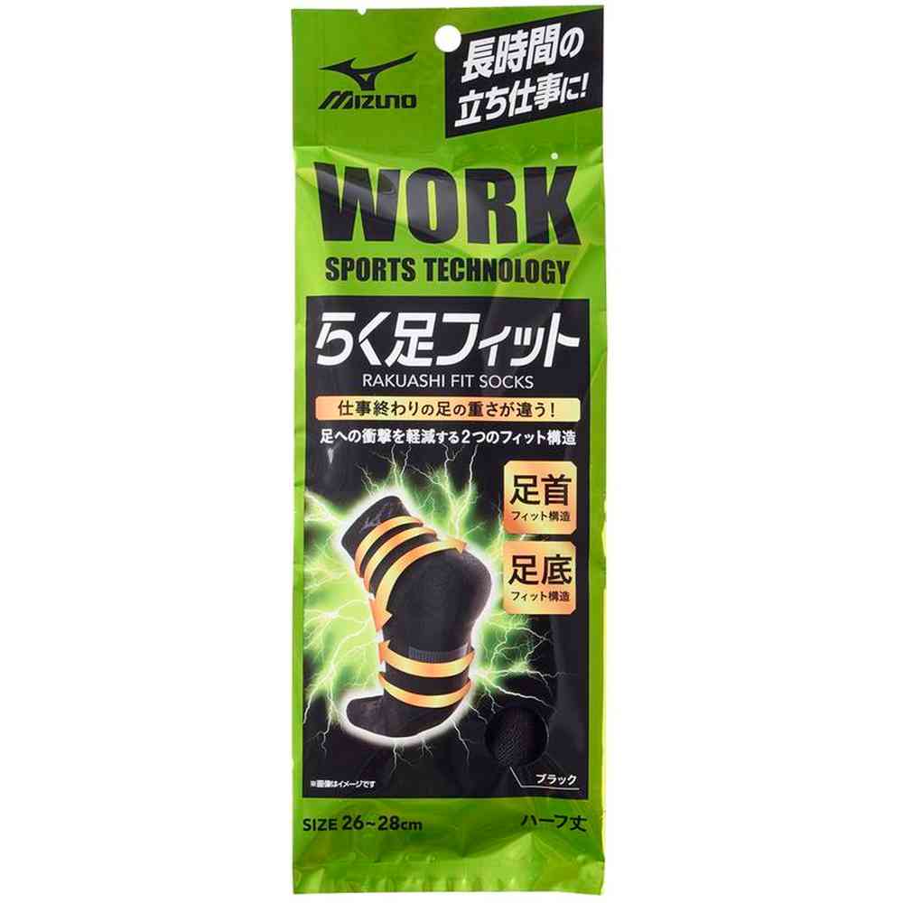 岡本 ミズノワーク らく足フィット 12丈1P 1足 - Image 3