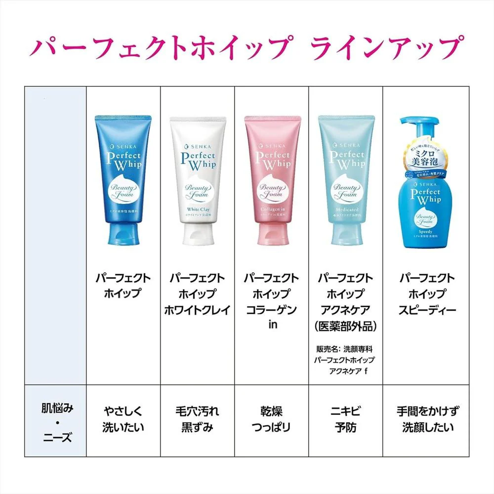 【医薬部外品】ファイントゥデイ センカ　プレミアムパーフェクトホイップ　クリア 120g - Image 3