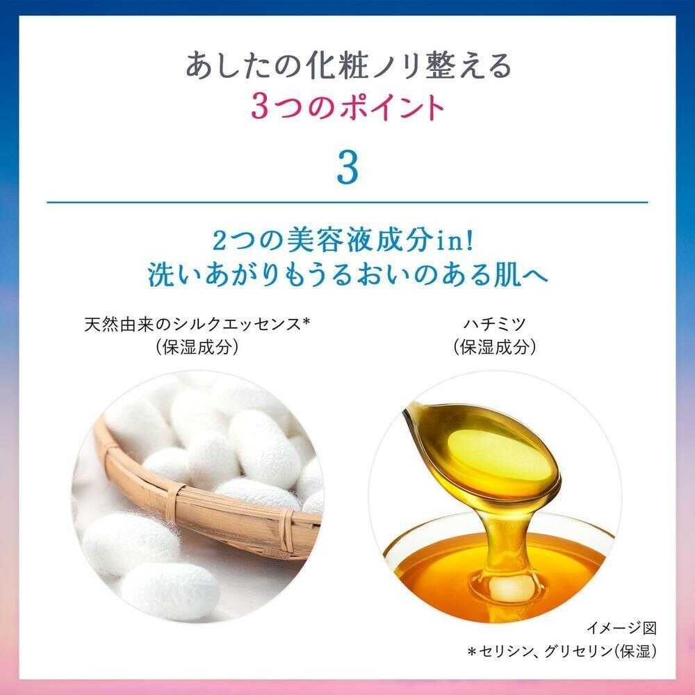 ファイントゥデイ SENKA センカ ビューティークリアオイル 200ml - Image 4