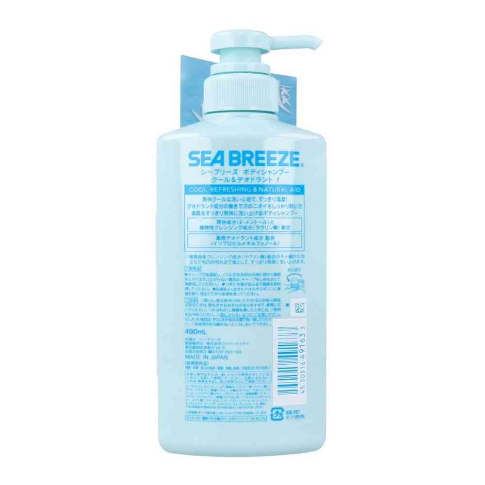 ファイントゥデイ シーブリーズ ボディシャンプー クール&デオドラント 本体 490ml - Image 2