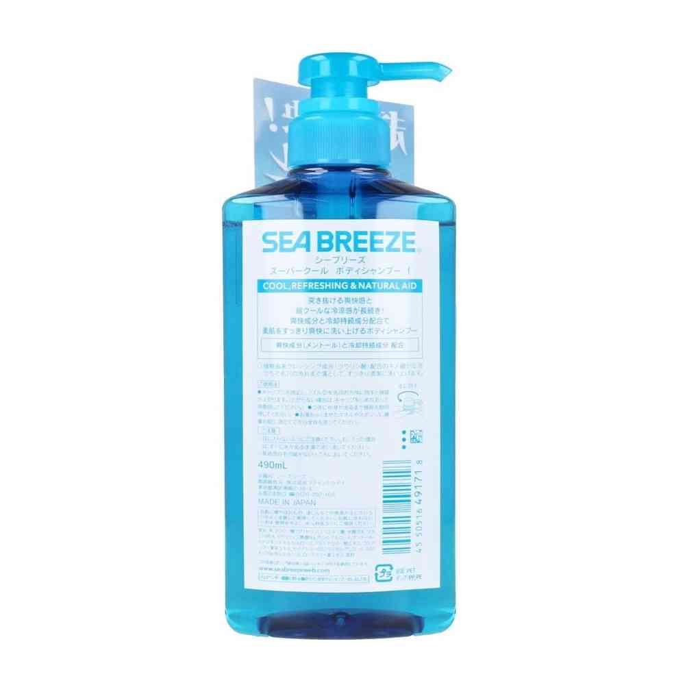 ファイントゥデイ シーブリーズ ボディシャンプー スーパークール 490ml - Image 2