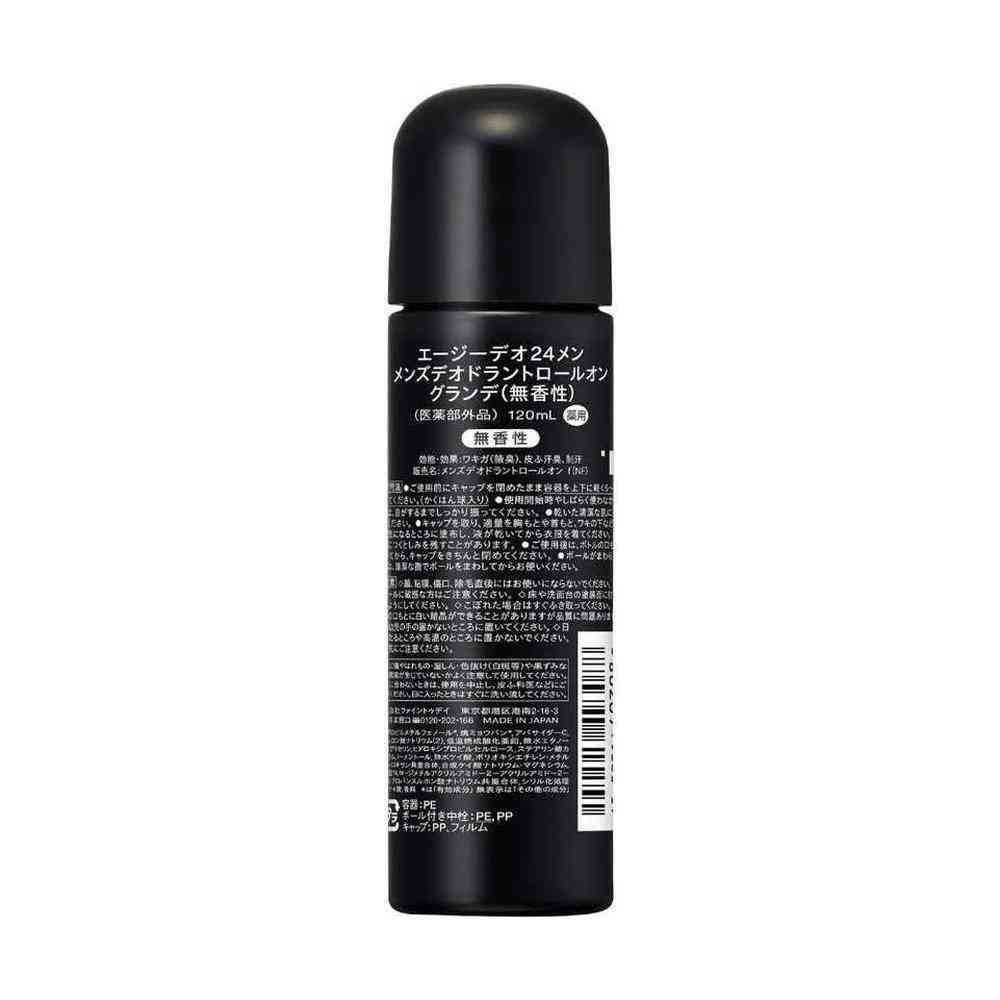 ファイントゥデイ AGデオ 24 メン メンズ デオドラント ロールオン 無香 120ml - Image 2