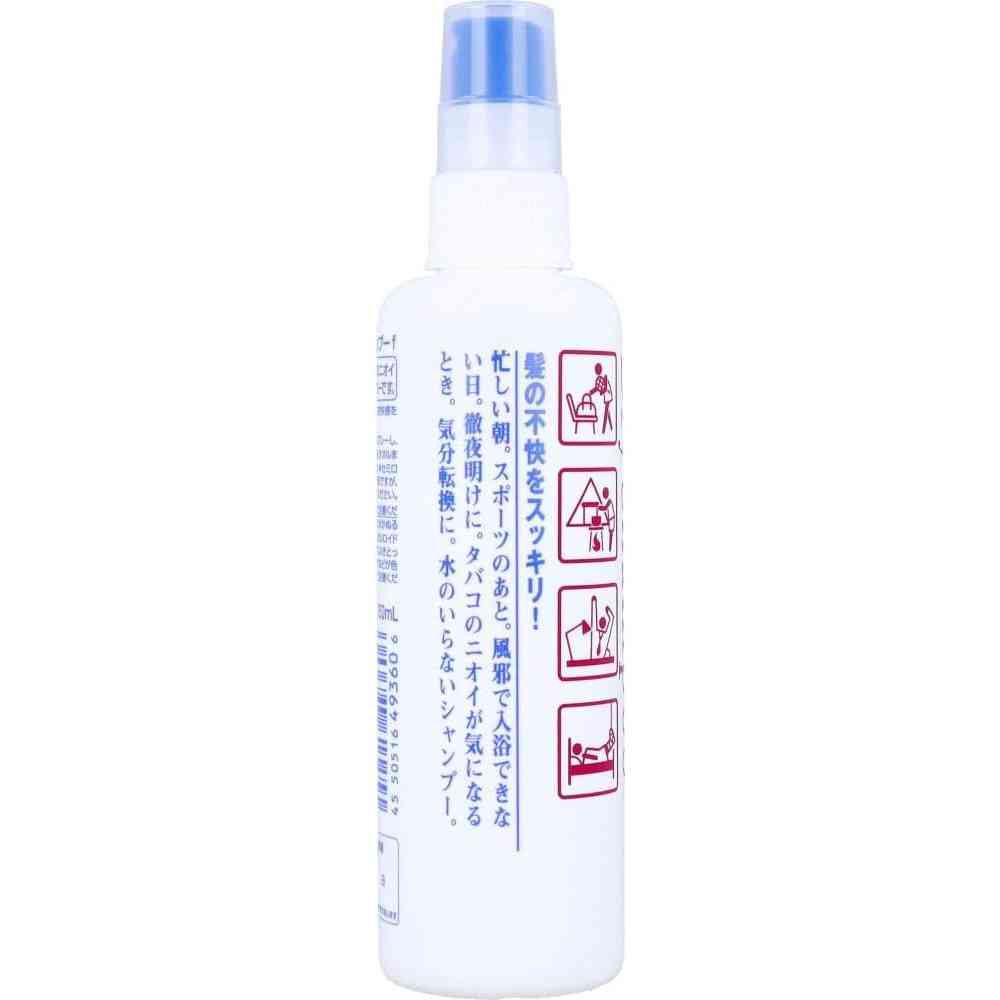 ファイントゥデイ フレッシィ ドライシャンプー 150ml - Image 2