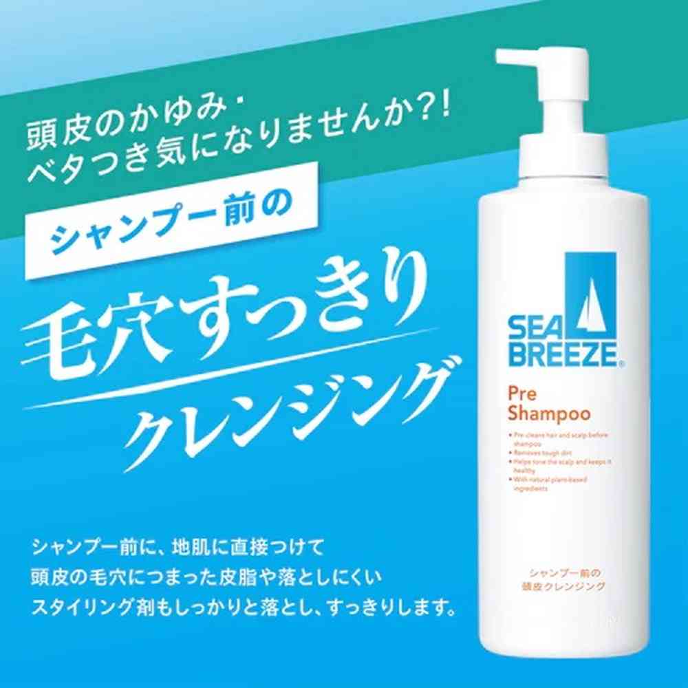 ファイントゥデイ シーブリーズ シャンプー前の毛穴すっきりクレンジング 200ml - Image 3
