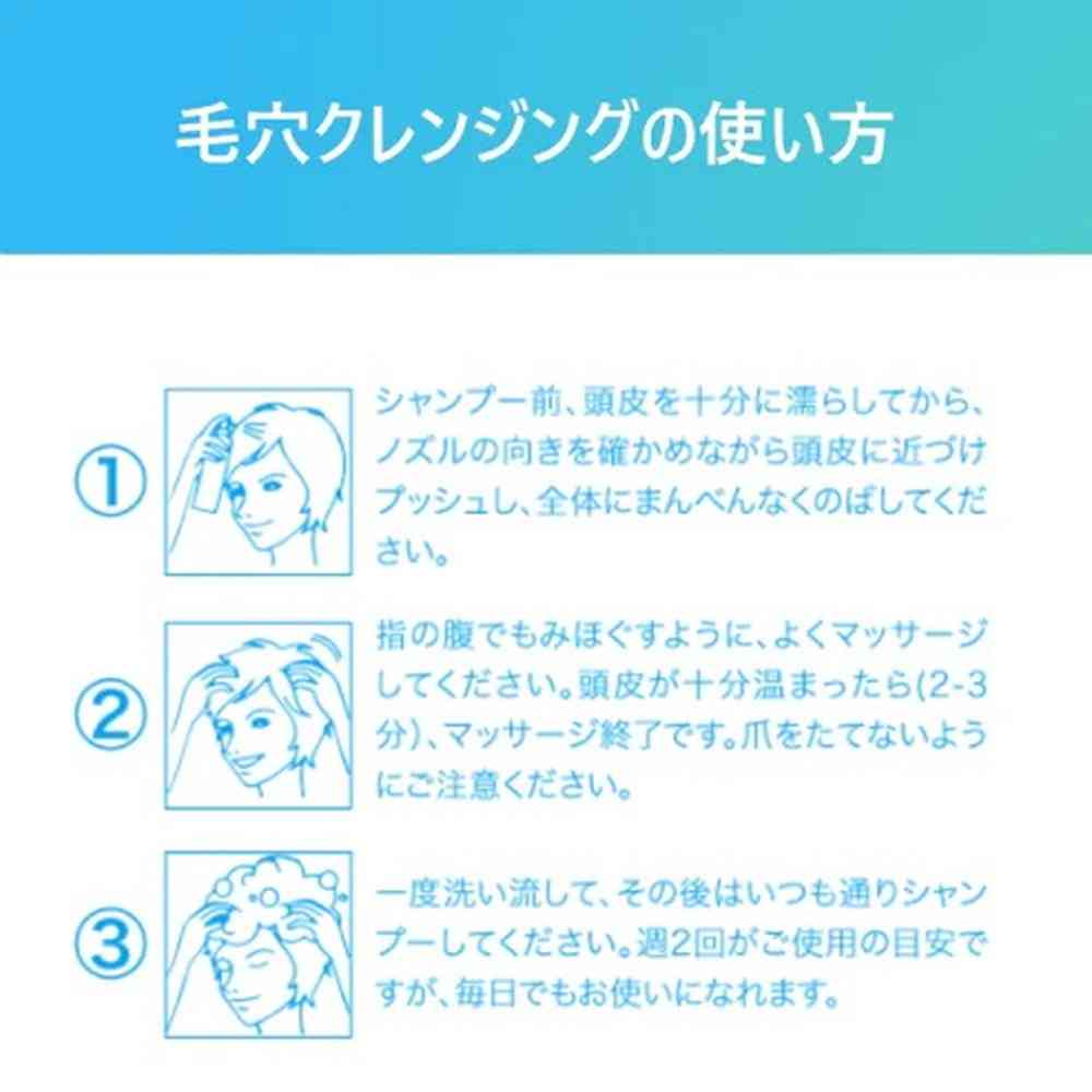 ファイントゥデイ シーブリーズ シャンプー前の毛穴すっきりクレンジング 200ml - Image 4