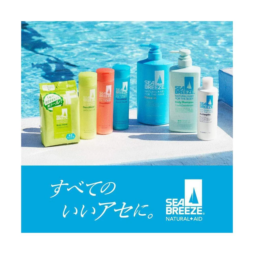 ファイントゥデイ シーブリーズ アンティセプティック f 詰替用 700ml - Image 2