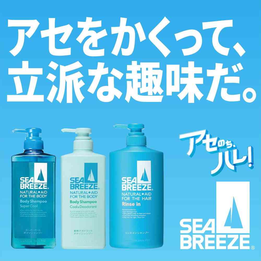 ファイントゥデイ シーブリーズ コンディショナー つめかえ 400ml - Image 2