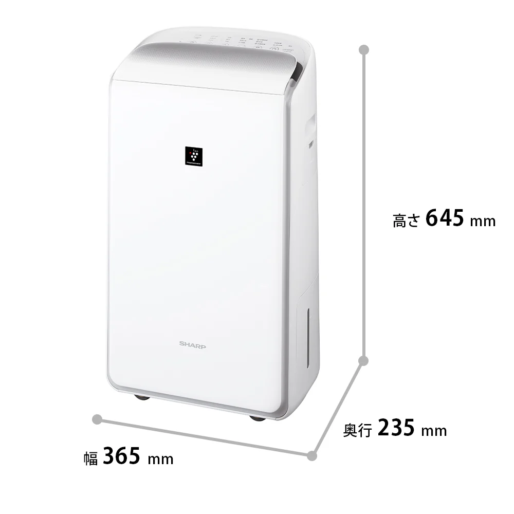 【台数限定特価】除湿機 シャープ 衣類乾燥除湿機 CV-RH140 W ホワイト系 ハイブリッド方式 プラズマクラスター25000 花粉 脱臭 - Image 3