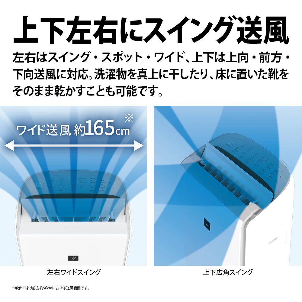 【台数限定特価】除湿機 シャープ 衣類乾燥除湿機 CV-RH140 W ホワイト系 ハイブリッド方式 プラズマクラスター25000 花粉 脱臭 - Image 7