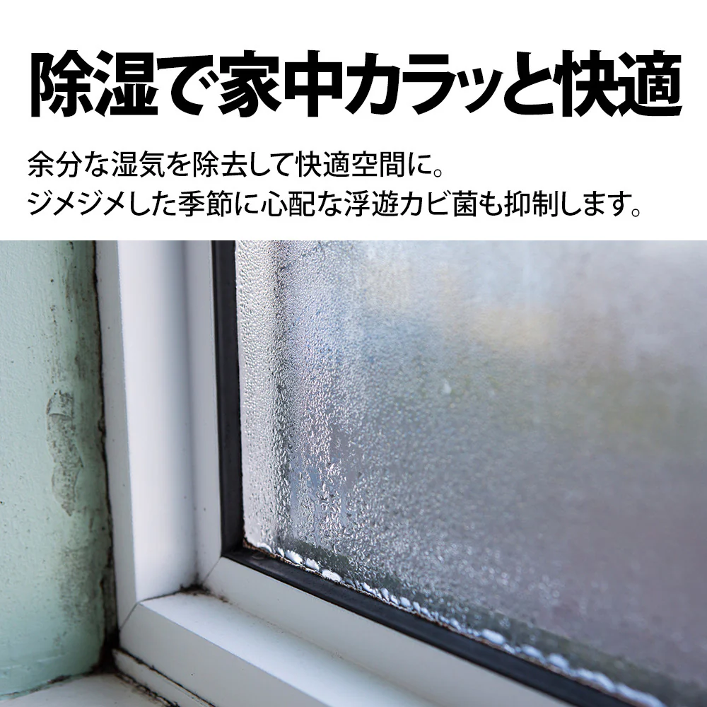 【台数限定特価】除加湿空気清浄機 シャープ KI-RD50 W ホワイト系 プラズマクラスター25000 花粉対策 衣類乾燥 除湿 除湿 花粉 - Image 7