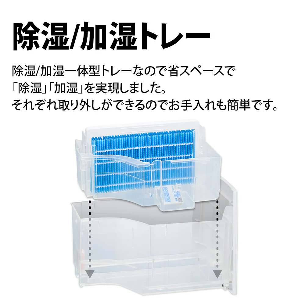 【台数限定特価】除加湿空気清浄機 シャープ KI-RD50 W ホワイト系 プラズマクラスター25000 花粉対策 衣類乾燥 除湿 除湿 花粉 - Image 8