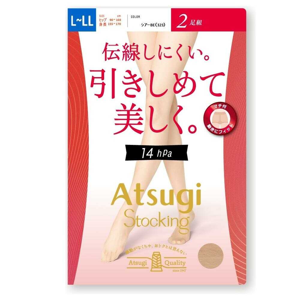 アツギストッキング 引きしめて美しく。 2足組 - Image 3