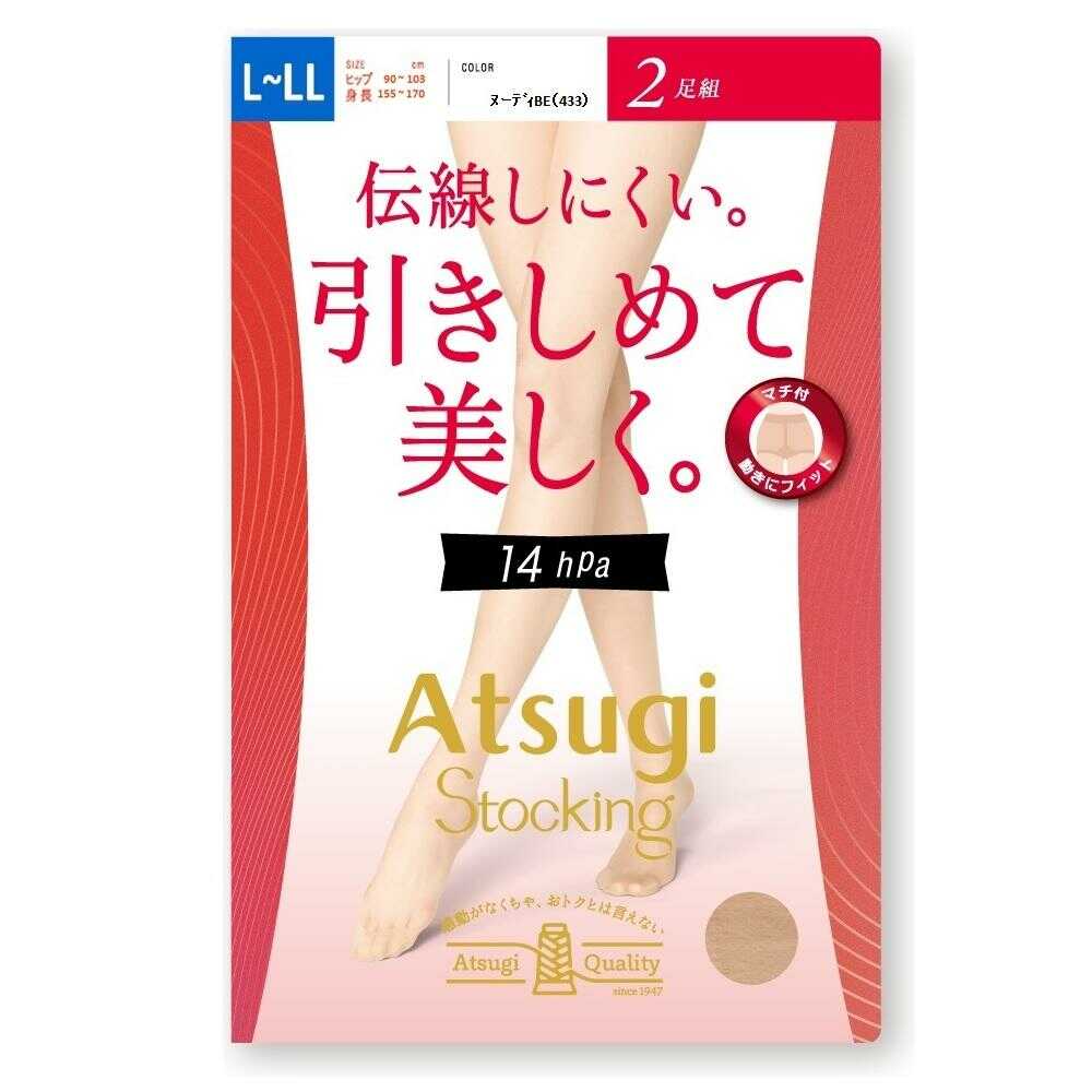 アツギストッキング 引きしめて美しく。 2足組 - Image 3