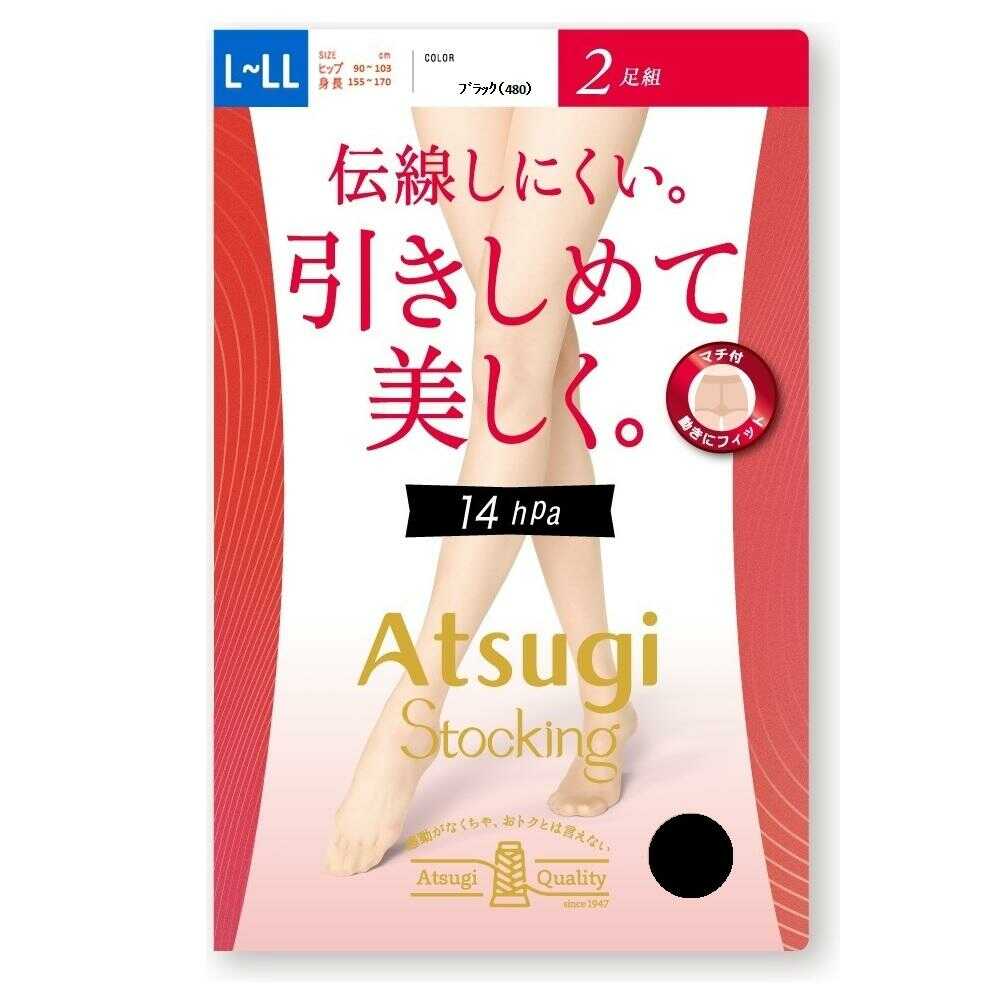 アツギストッキング 引きしめて美しく。 2足組 - Image 3