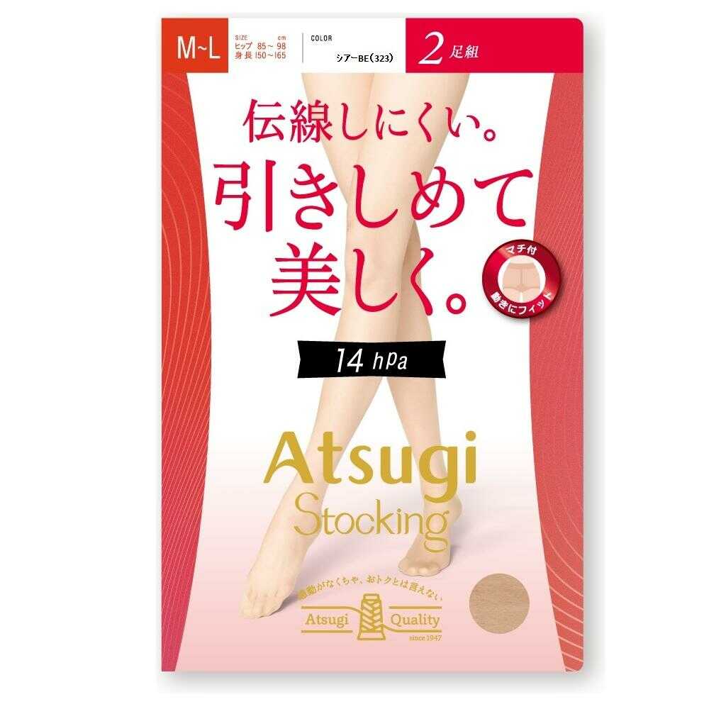 アツギストッキング 引きしめて美しく。 2足組 - Image 3