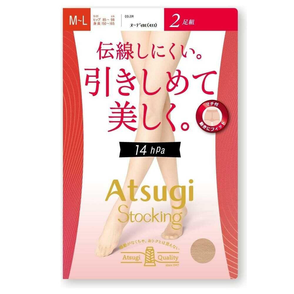 アツギストッキング 引きしめて美しく。 2足組 - Image 3