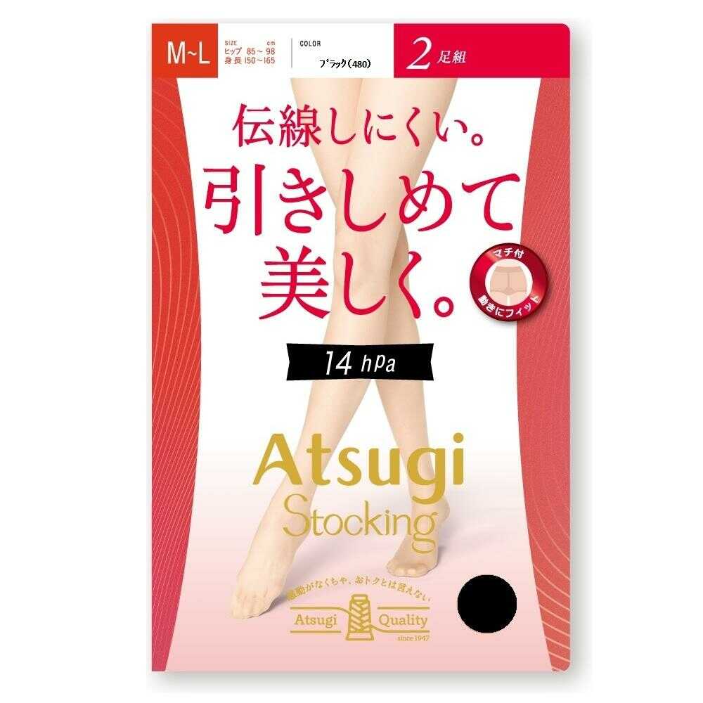 アツギストッキング 引きしめて美しく。 2足組 - Image 3