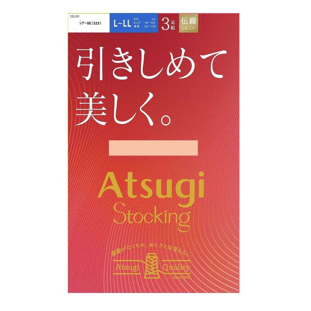 アツギストッキング 引きしめて美しく。 3足組 - Image 3