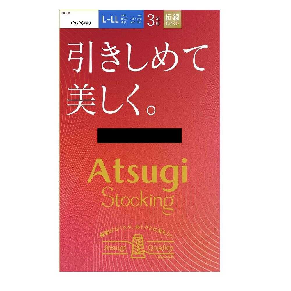 アツギストッキング 引きしめて美しく。 3足組 - Image 3