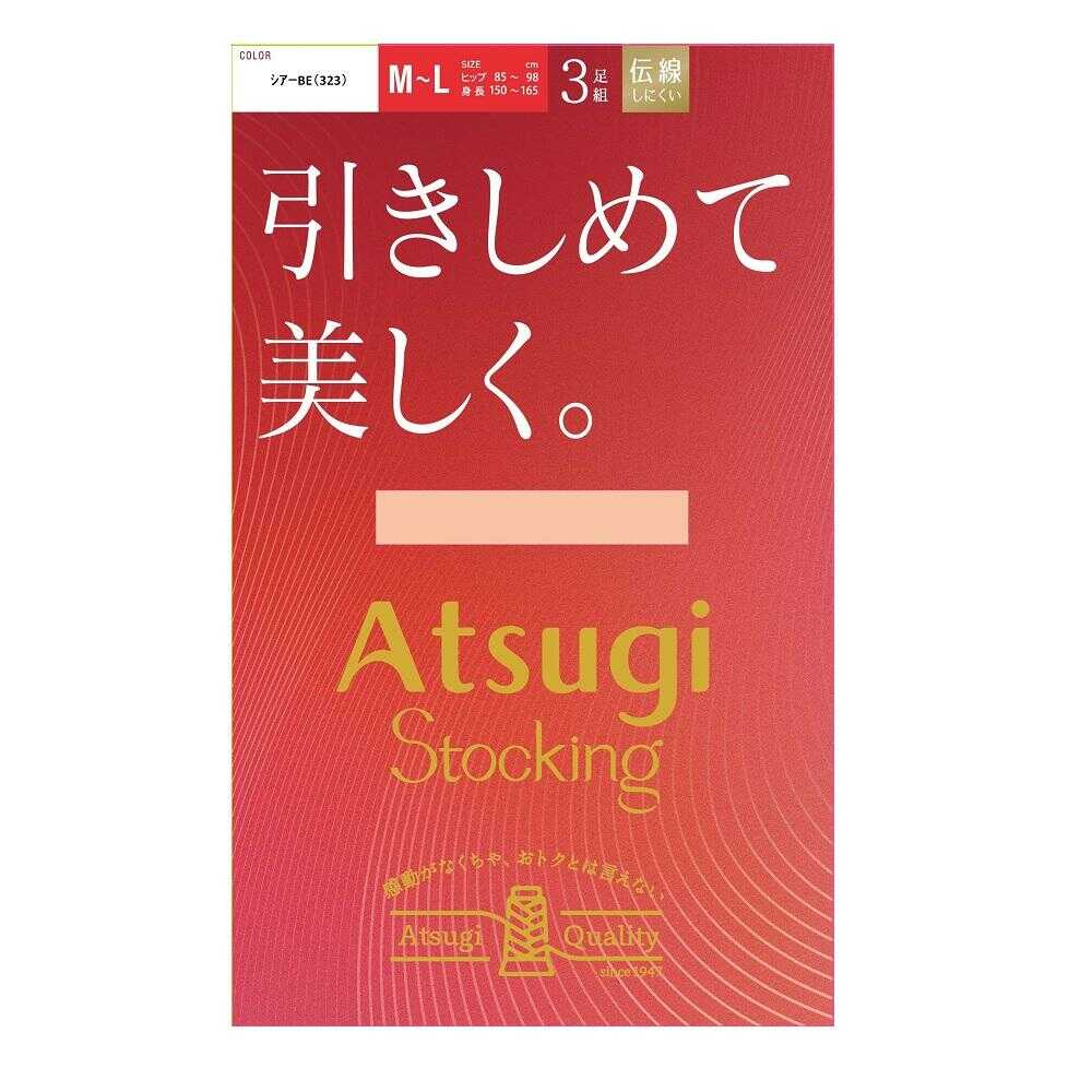 アツギストッキング 引きしめて美しく。 3足組 - Image 3