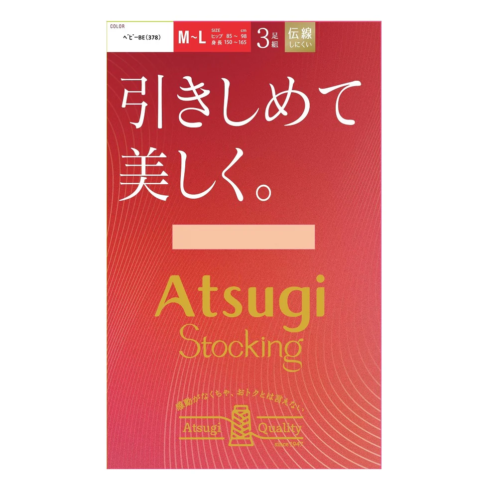 アツギストッキング 引きしめて美しく。 3足組