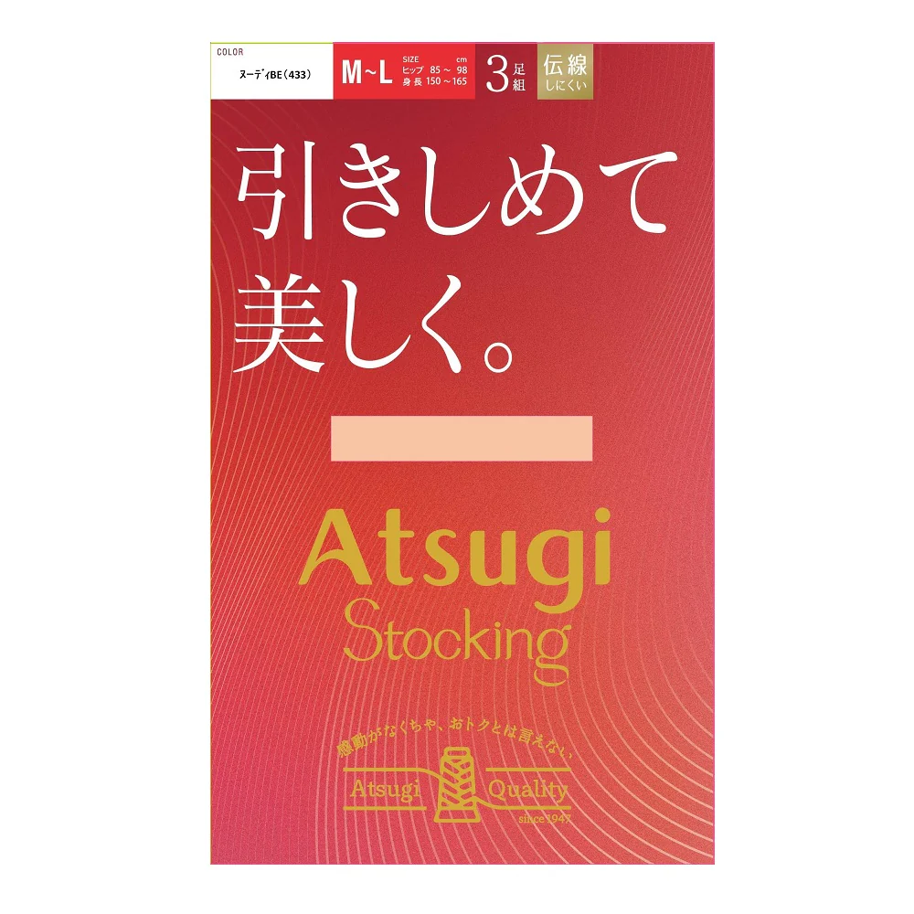 アツギストッキング 引きしめて美しく。 3足組